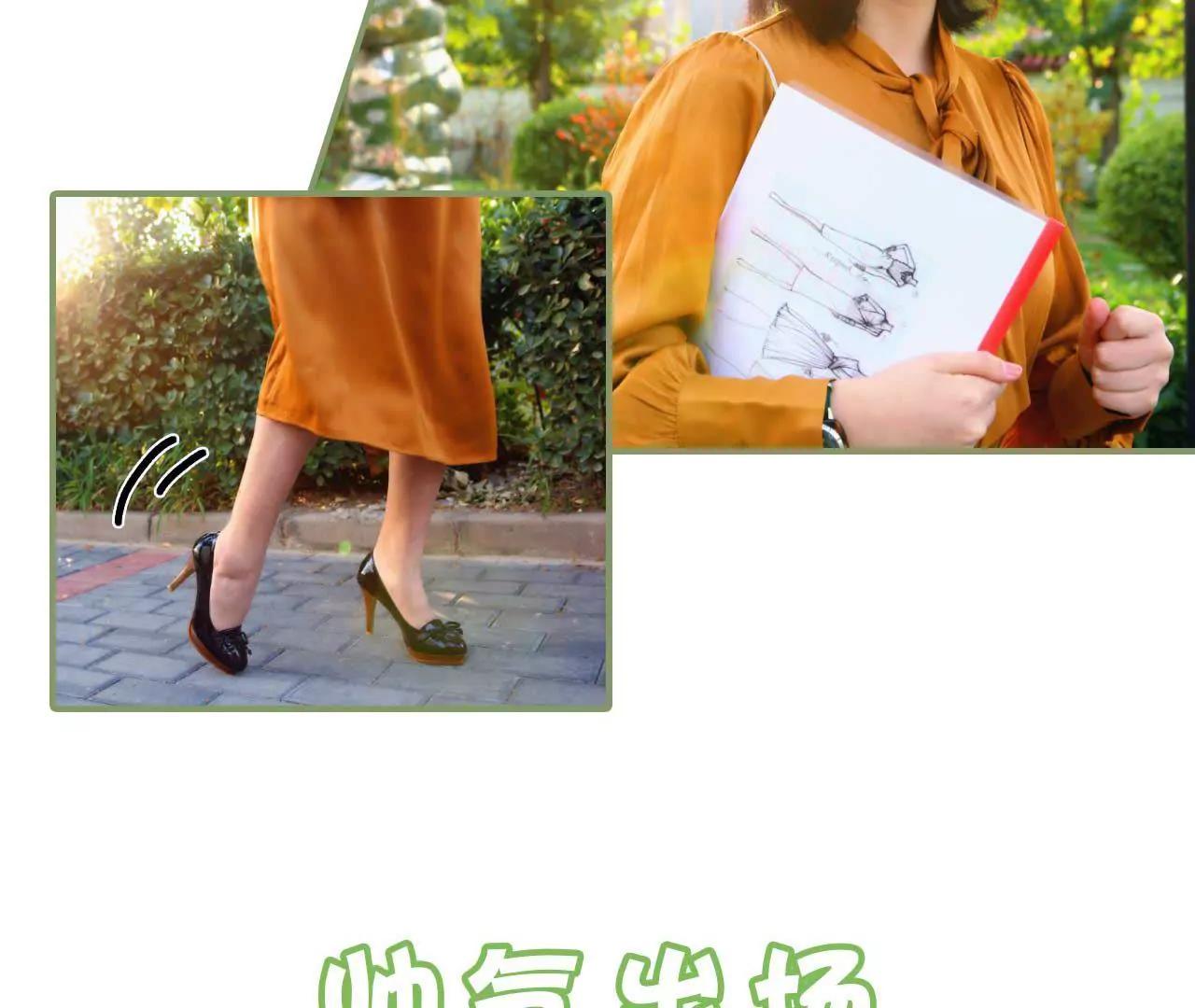 《霸总夫人超拽的！》第二话 半身不遂 第6页