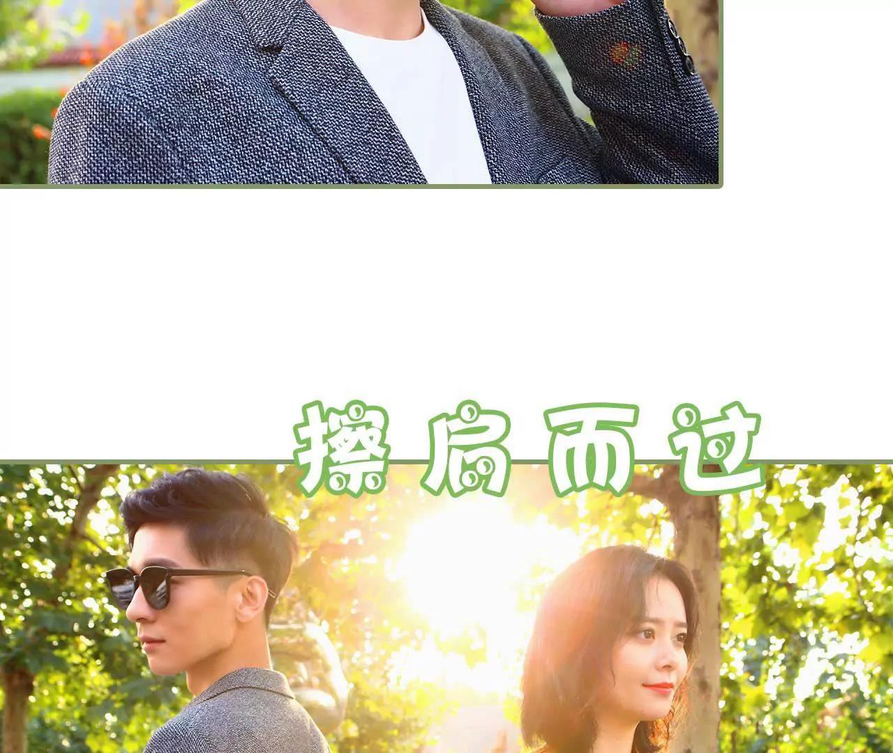 《霸总夫人超拽的！》第二话 半身不遂 第9页