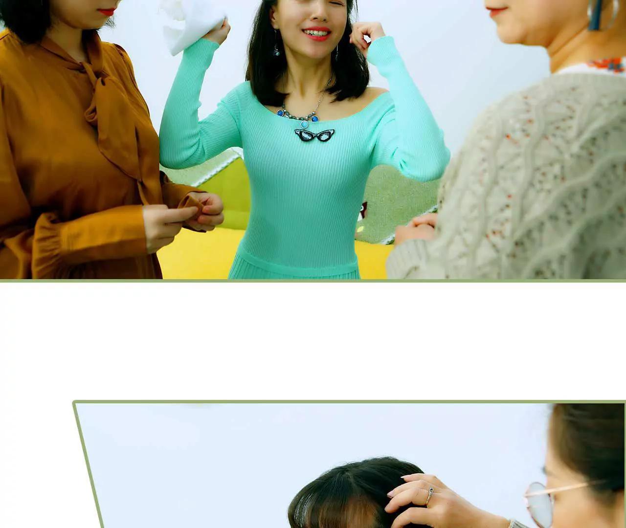 《霸总夫人超拽的！》第三话 让姐姐嫁 第17页