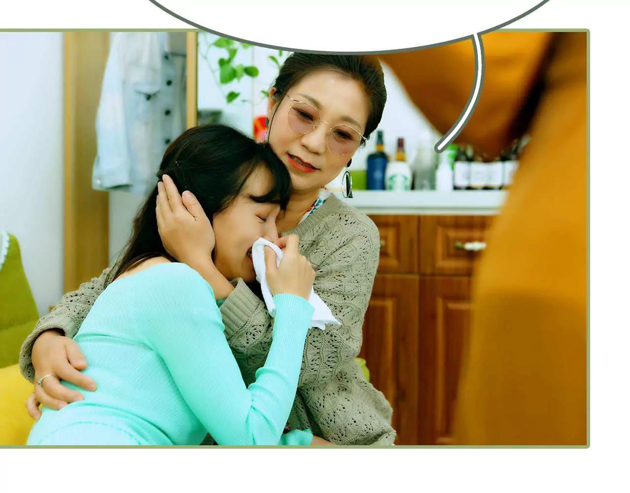 《霸总夫人超拽的！》第三话 让姐姐嫁 第20页