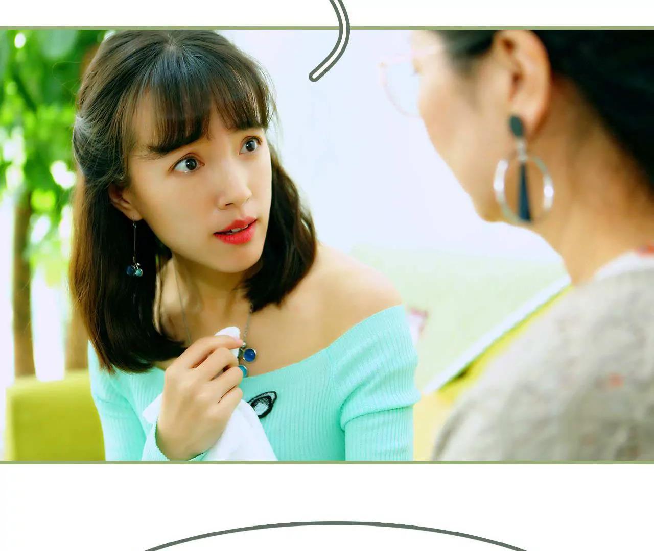 《霸总夫人超拽的！》第三话 让姐姐嫁 第24页