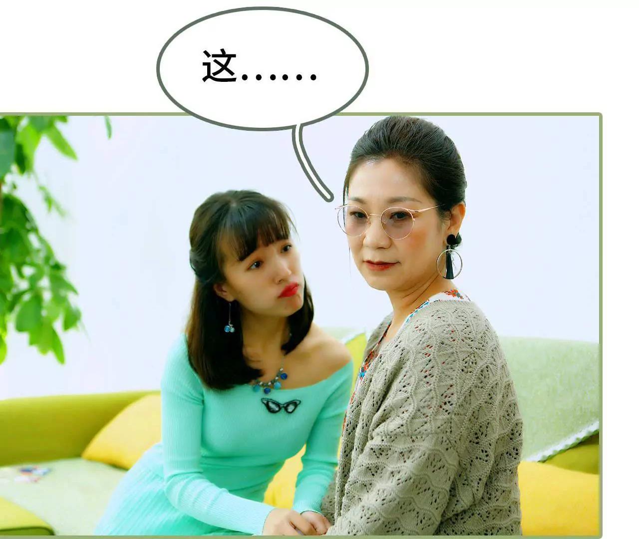《霸总夫人超拽的！》第三话 让姐姐嫁 第33页