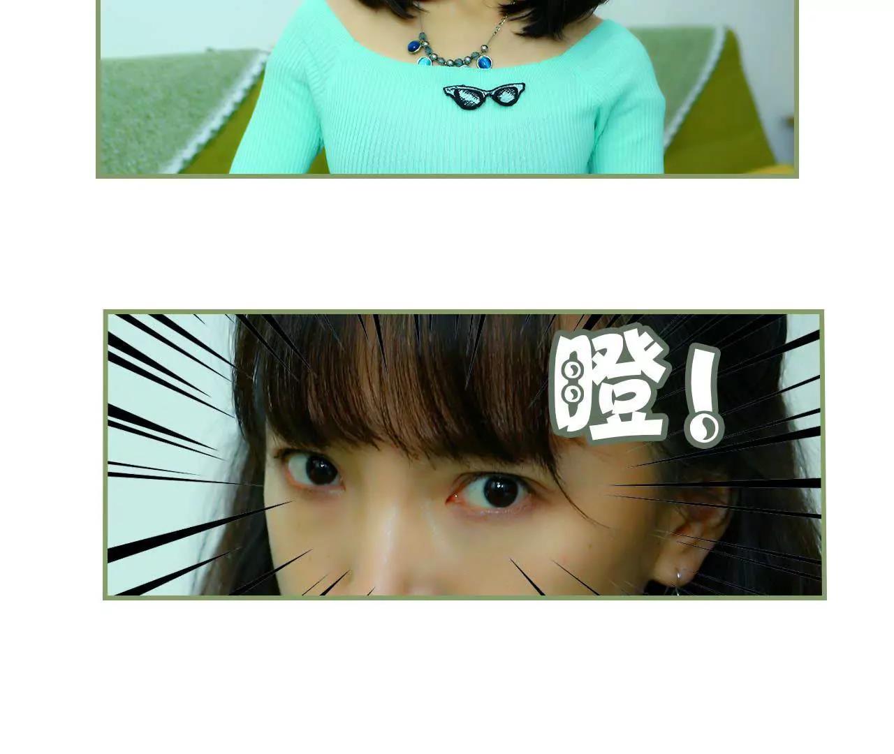 《霸总夫人超拽的！》第一话 我没有推她 第12页