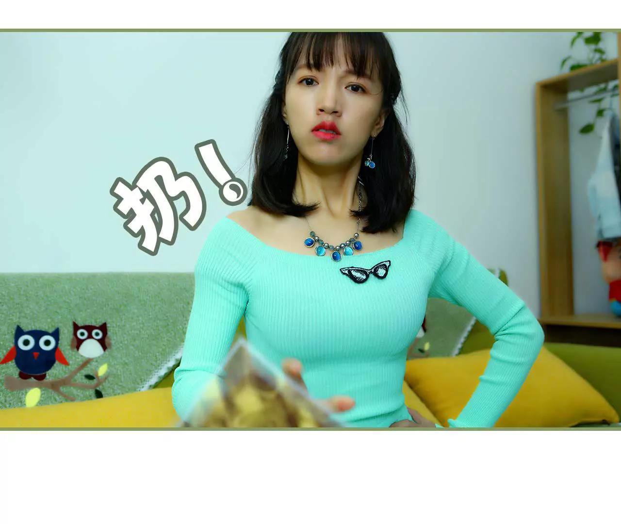 《霸总夫人超拽的！》第一话 我没有推她 第13页