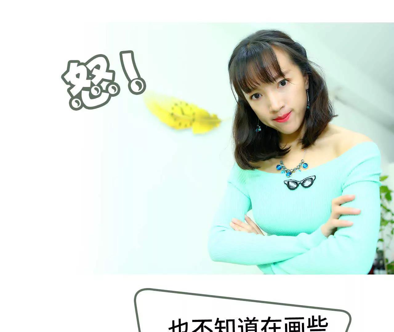 《霸总夫人超拽的！》第一话 我没有推她 第14页