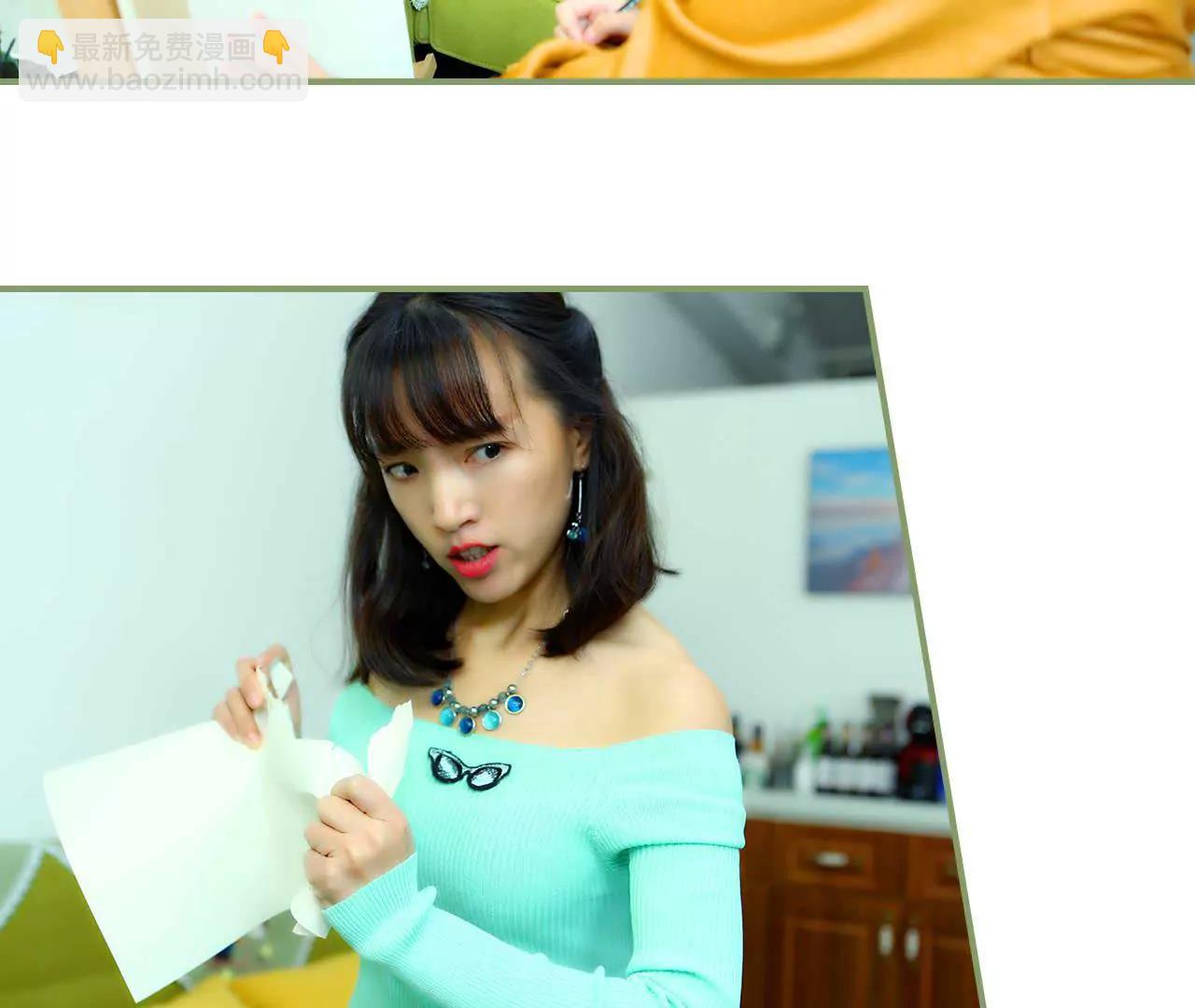 《霸总夫人超拽的！》第一话 我没有推她 第16页