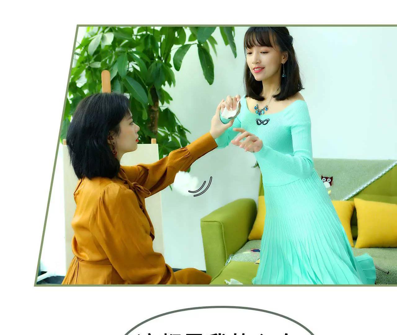 《霸总夫人超拽的！》第一话 我没有推她 第20页
