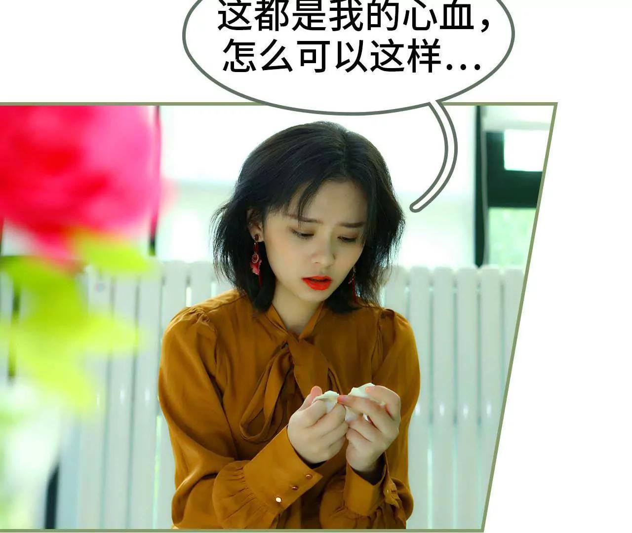 《霸总夫人超拽的！》第一话 我没有推她 第21页