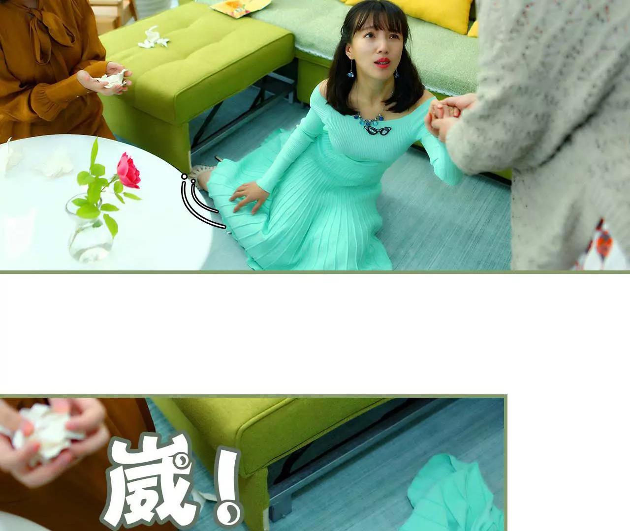 《霸总夫人超拽的！》第一话 我没有推她 第25页