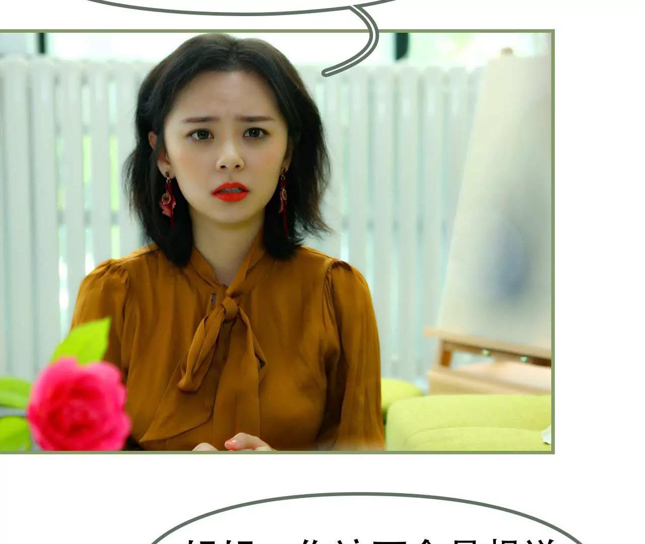 《霸总夫人超拽的！》第一话 我没有推她 第34页