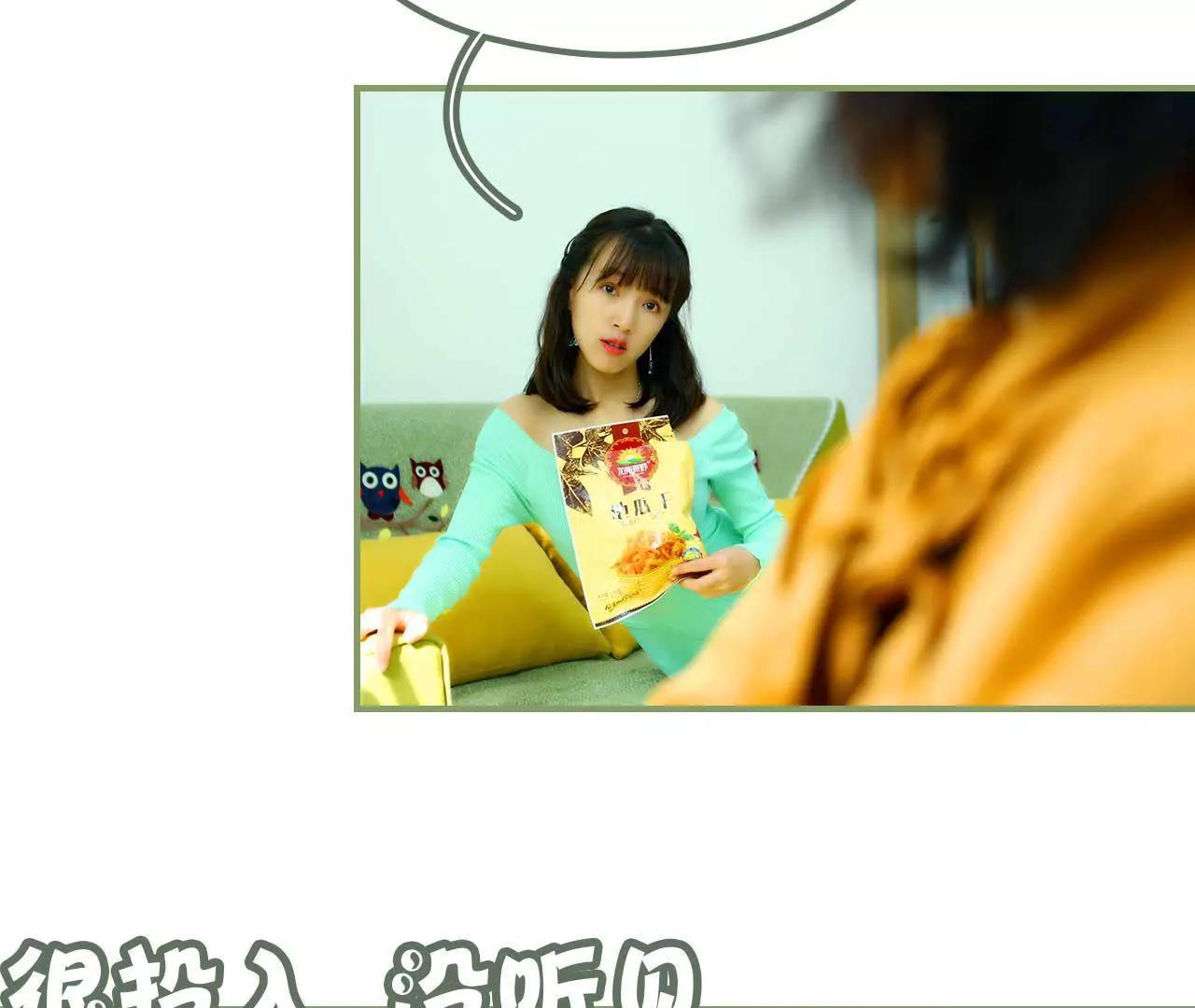 《霸总夫人超拽的！》第一话 我没有推她 第7页