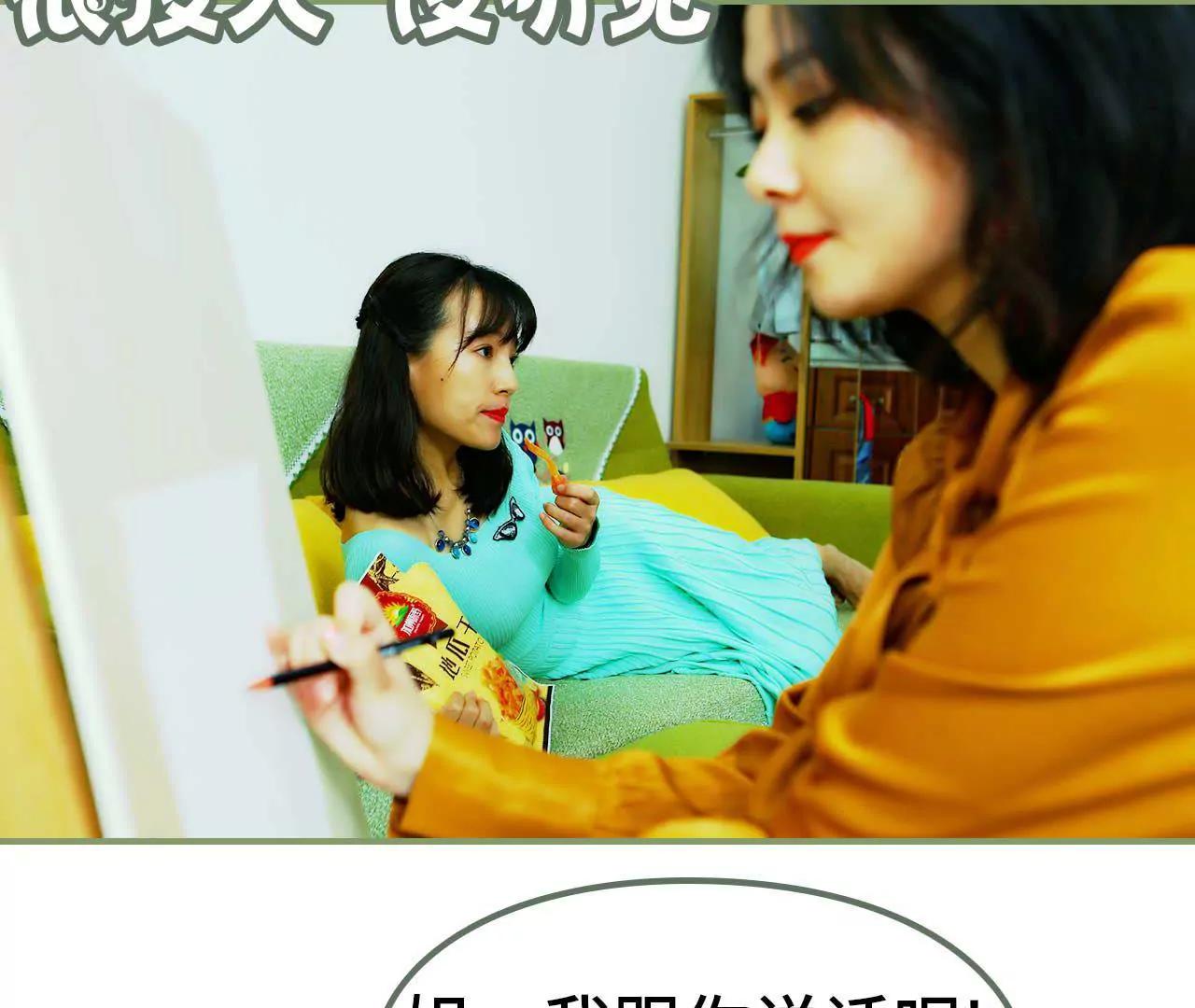 《霸总夫人超拽的！》第一话 我没有推她 第8页