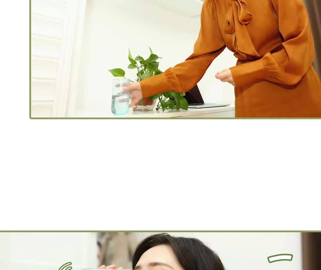 《霸总夫人超拽的！》第七话 趁人之危 第11页