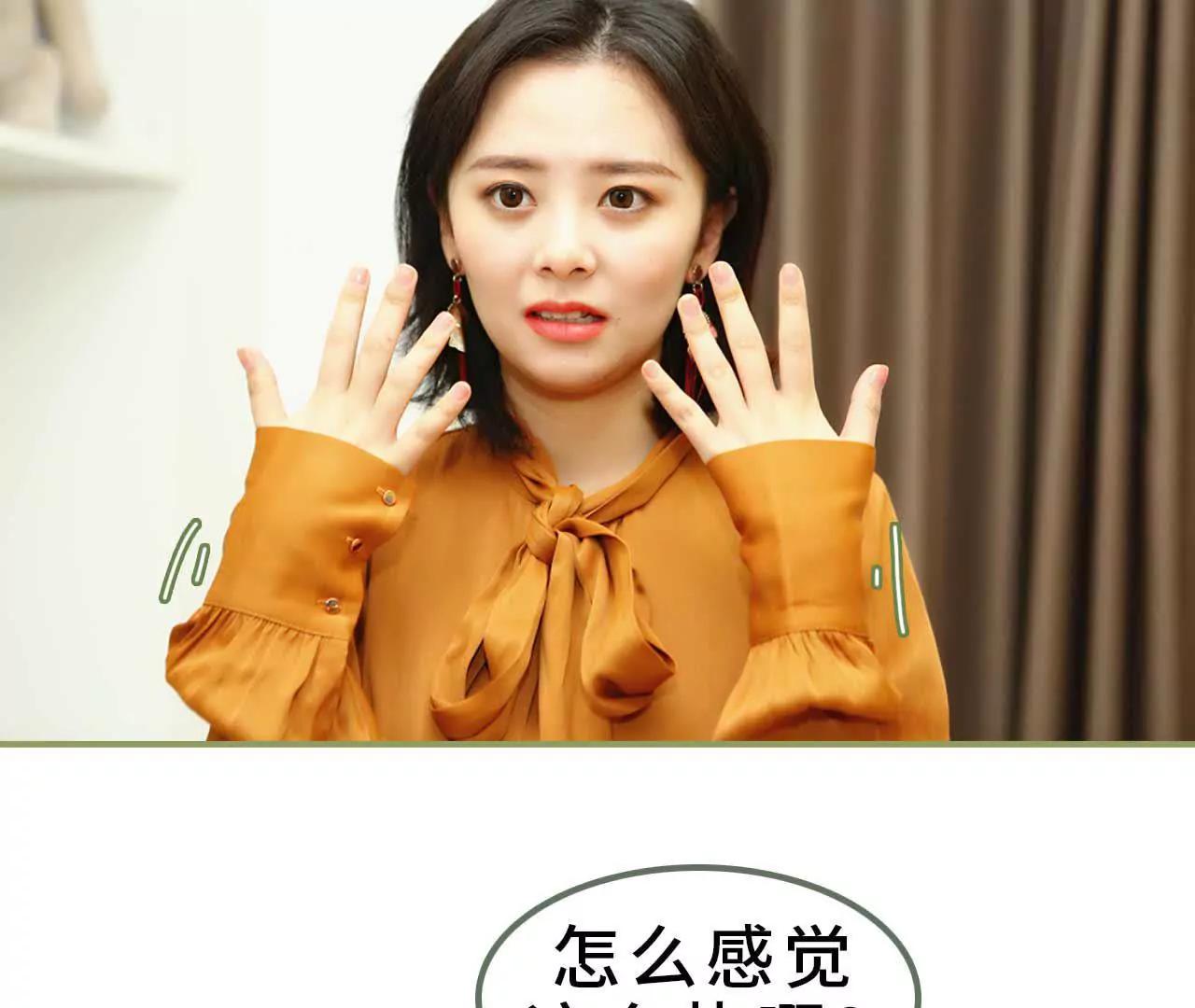 《霸总夫人超拽的！》第七话 趁人之危 第13页