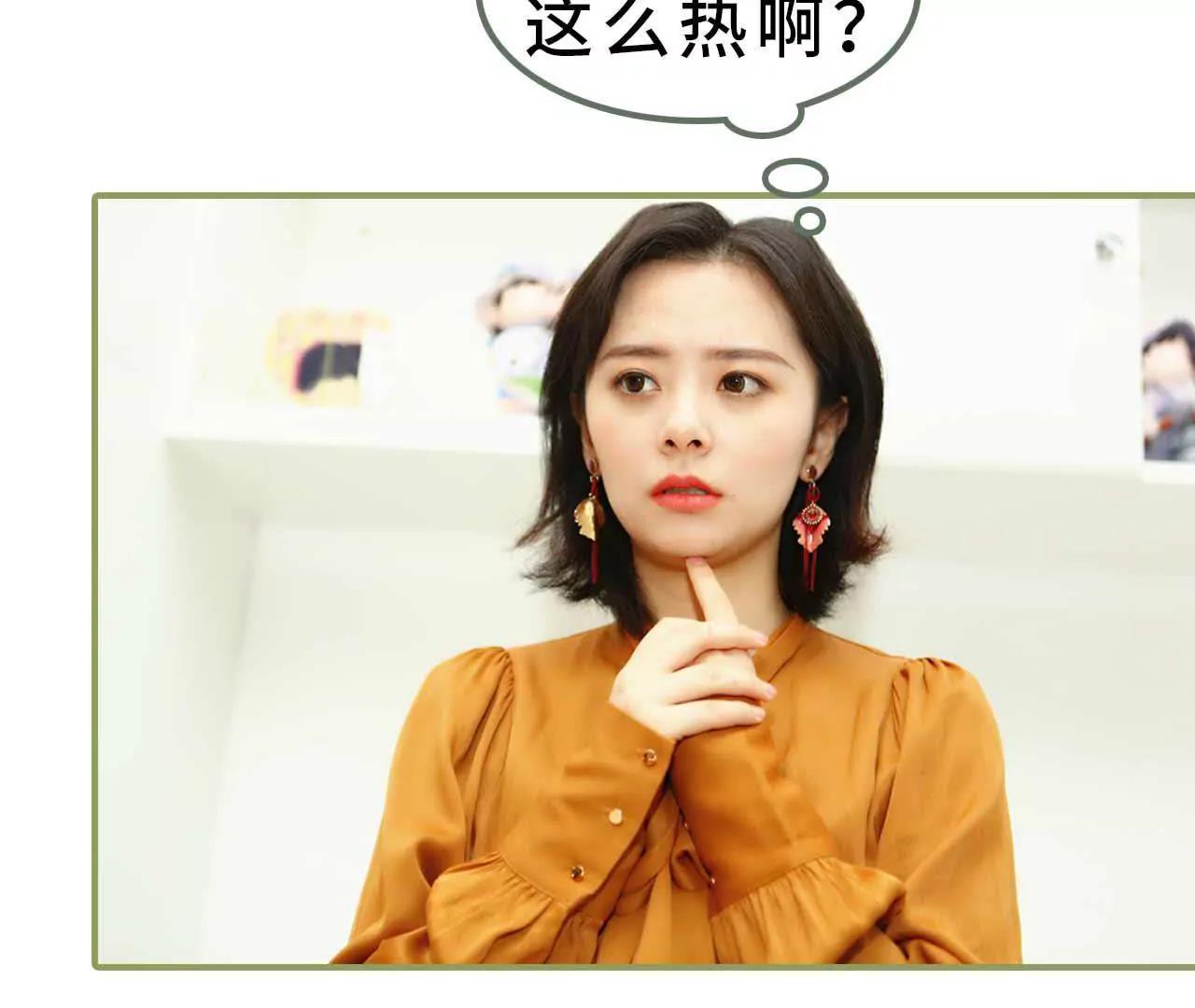 《霸总夫人超拽的！》第七话 趁人之危 第14页