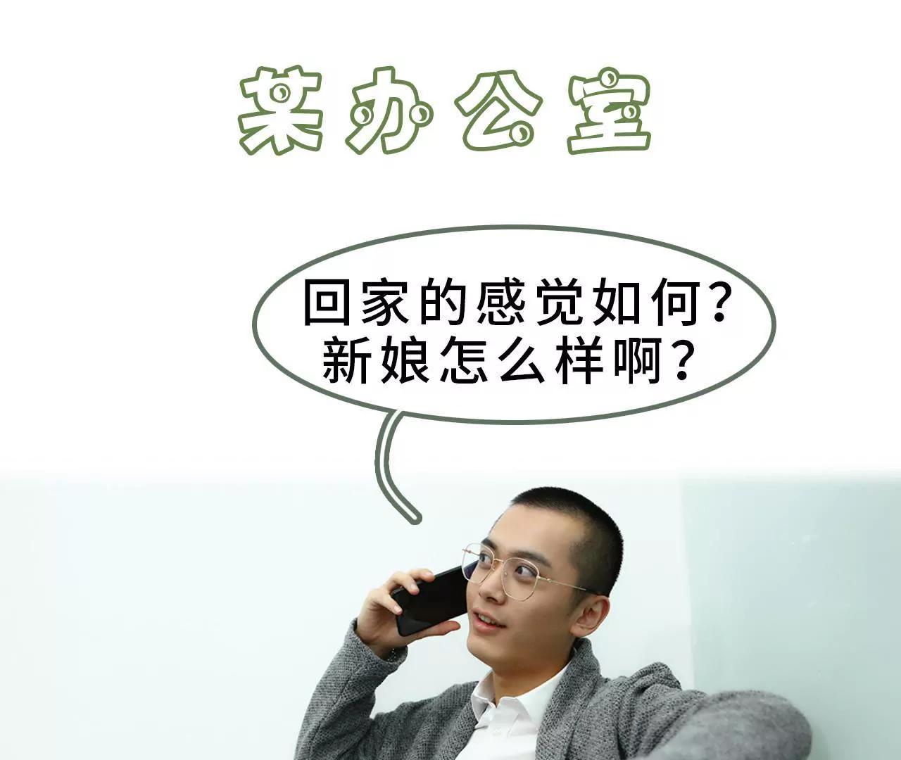 《霸总夫人超拽的！》第七话 趁人之危 第19页