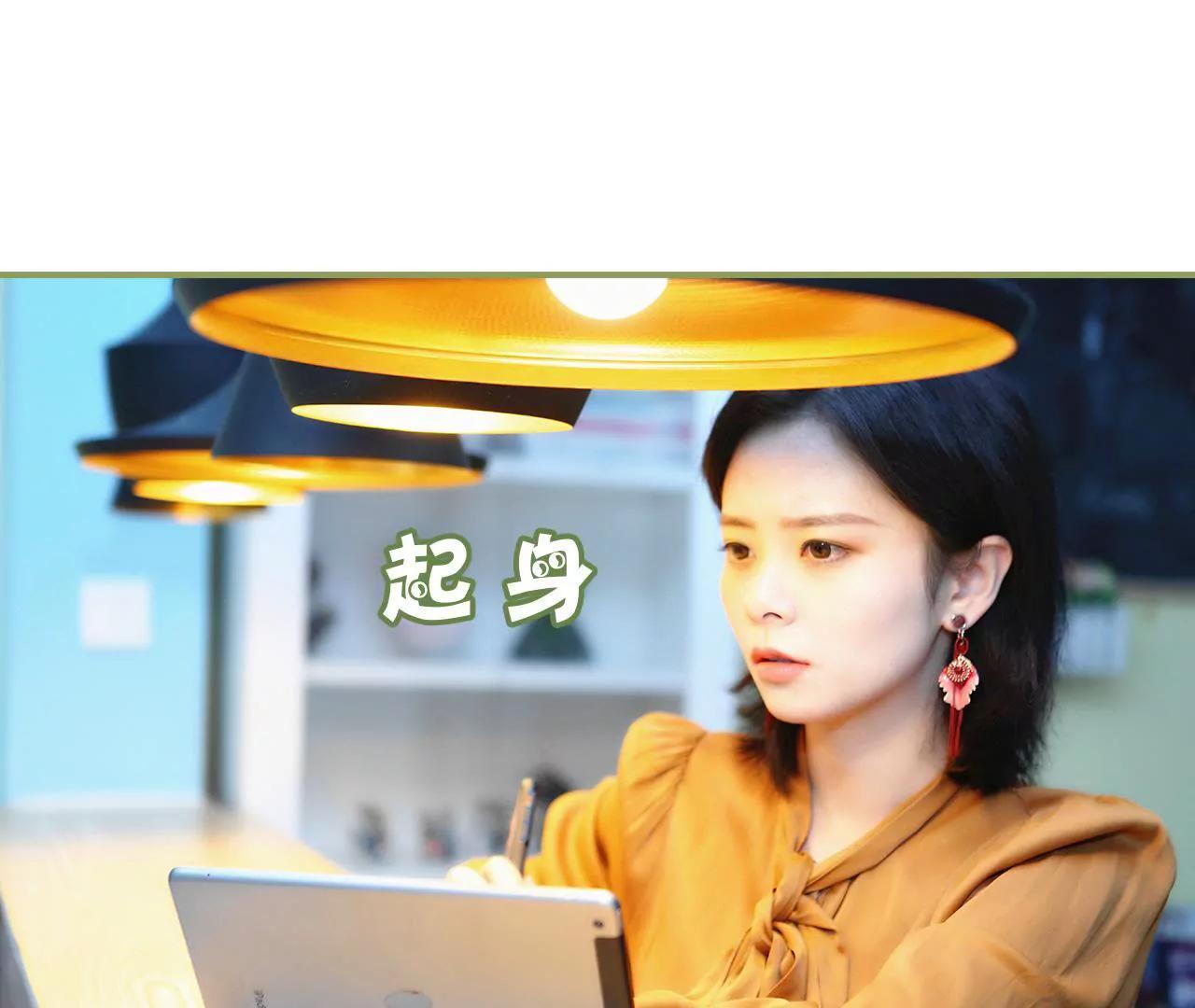 《霸总夫人超拽的！》第七话 趁人之危 第29页