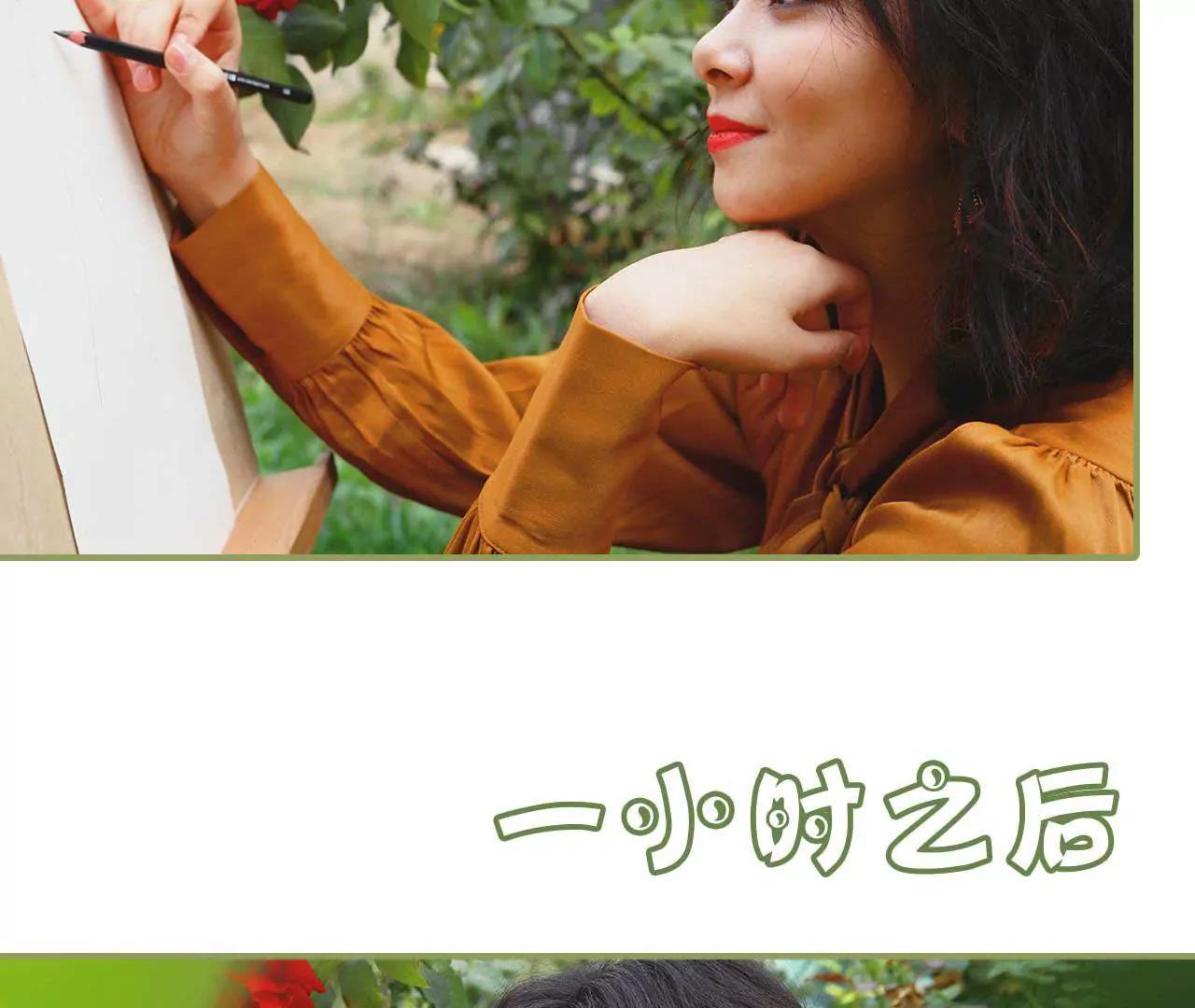 《霸总夫人超拽的！》第五话 要乖乖听话 第23页