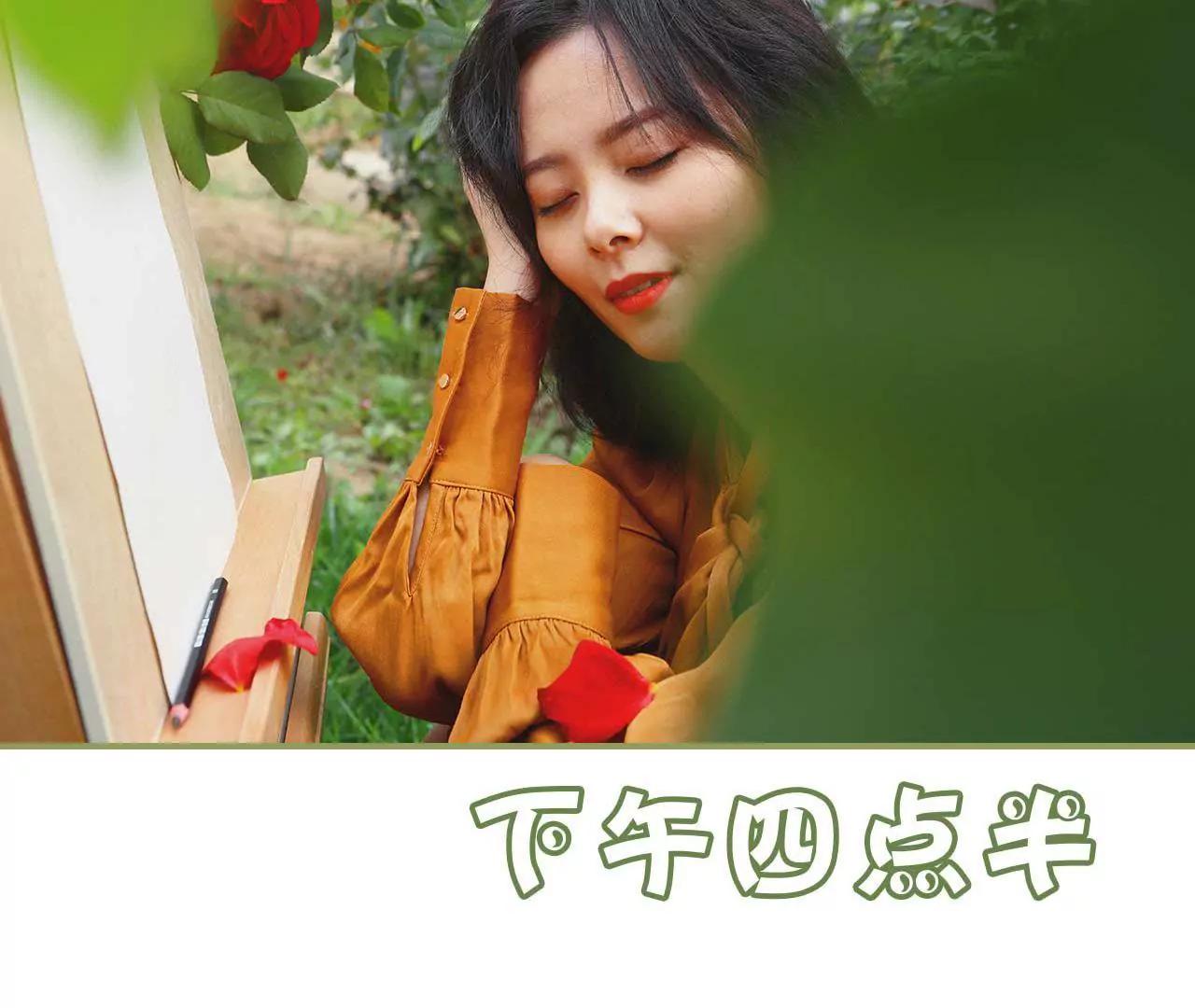 《霸总夫人超拽的！》第五话 要乖乖听话 第24页