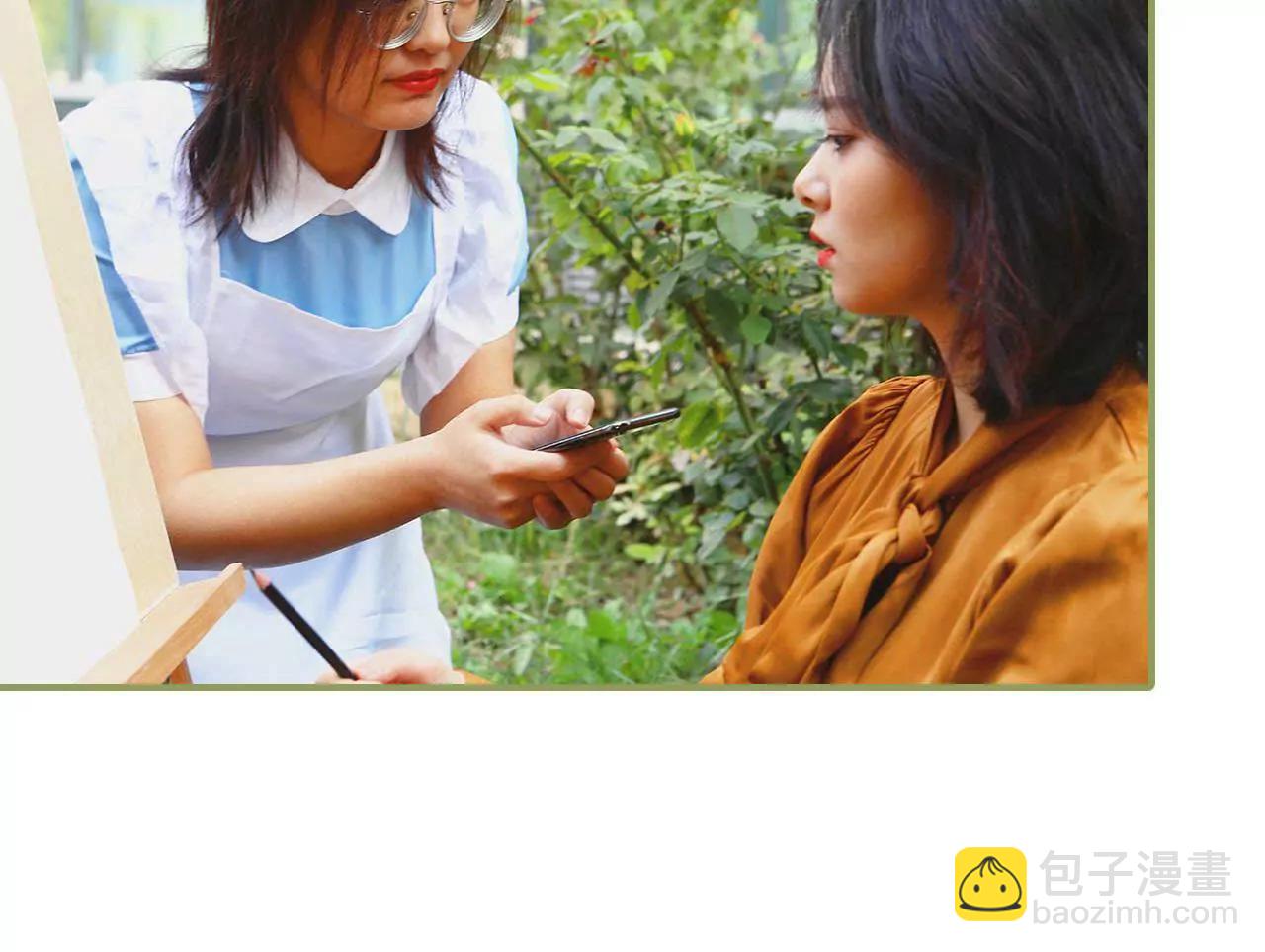 《霸总夫人超拽的！》第五话 要乖乖听话 第29页