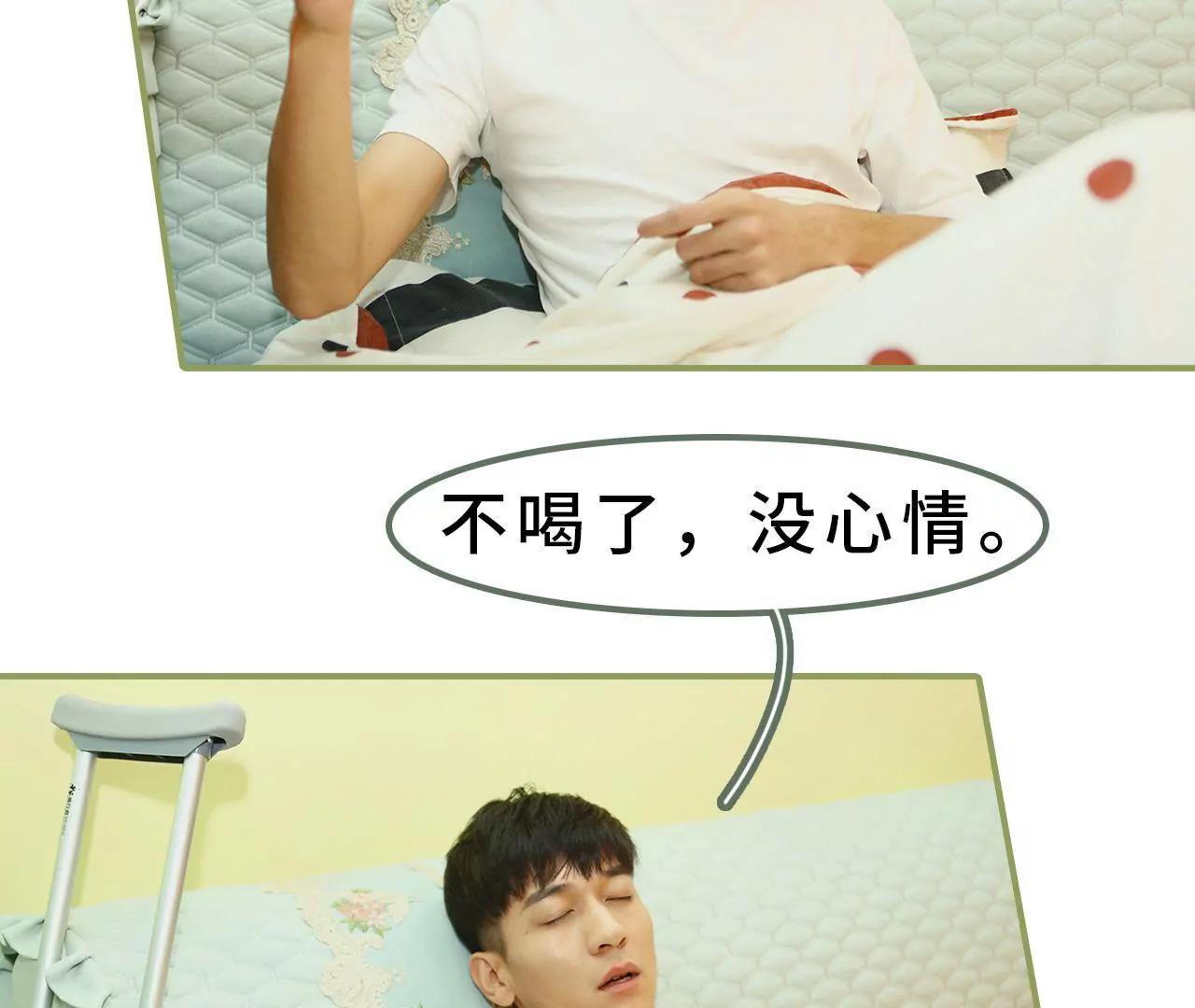 《霸总夫人超拽的！》第八话 可以提出离婚 第23页