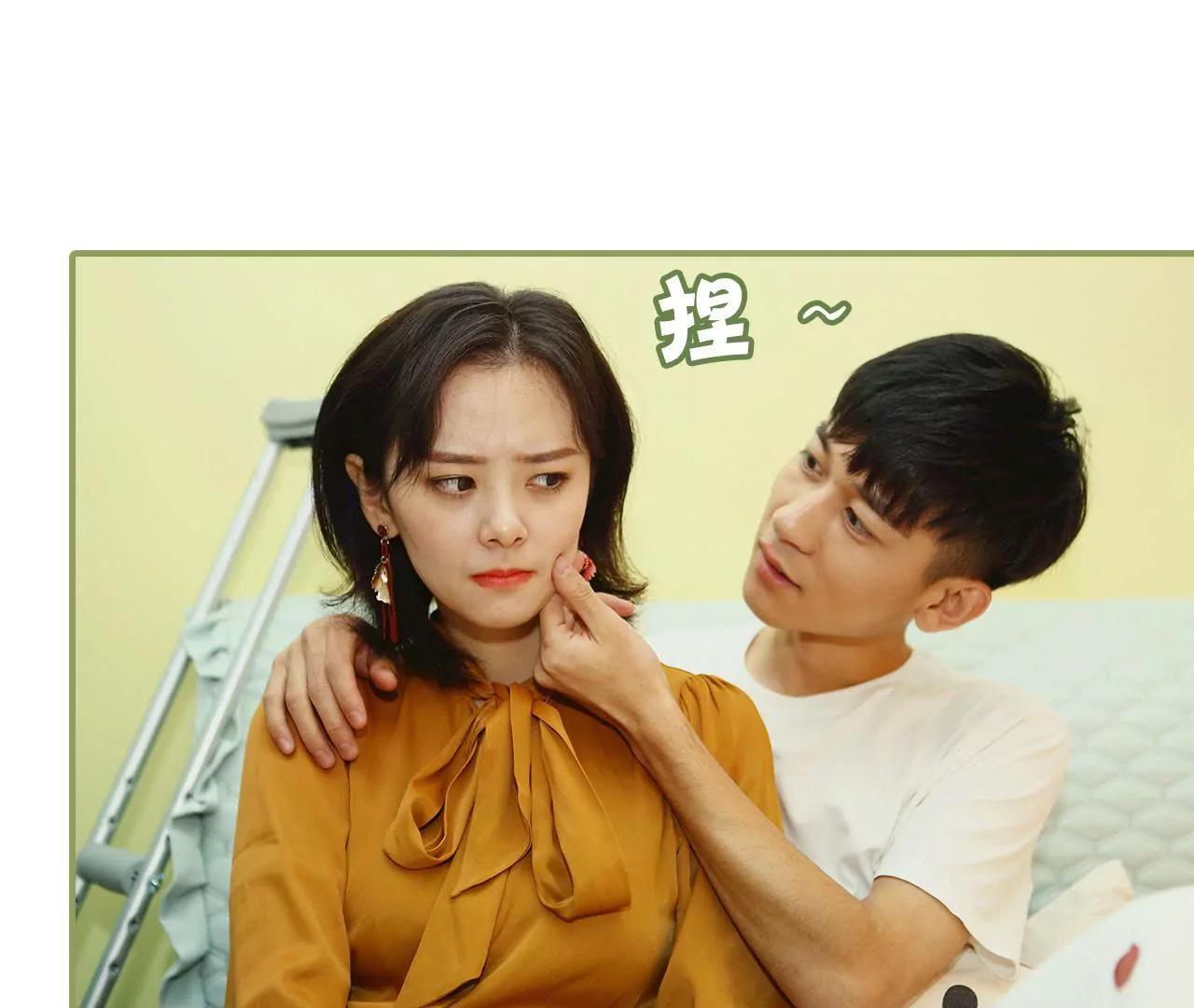 《霸总夫人超拽的！》第八话 可以提出离婚 第36页