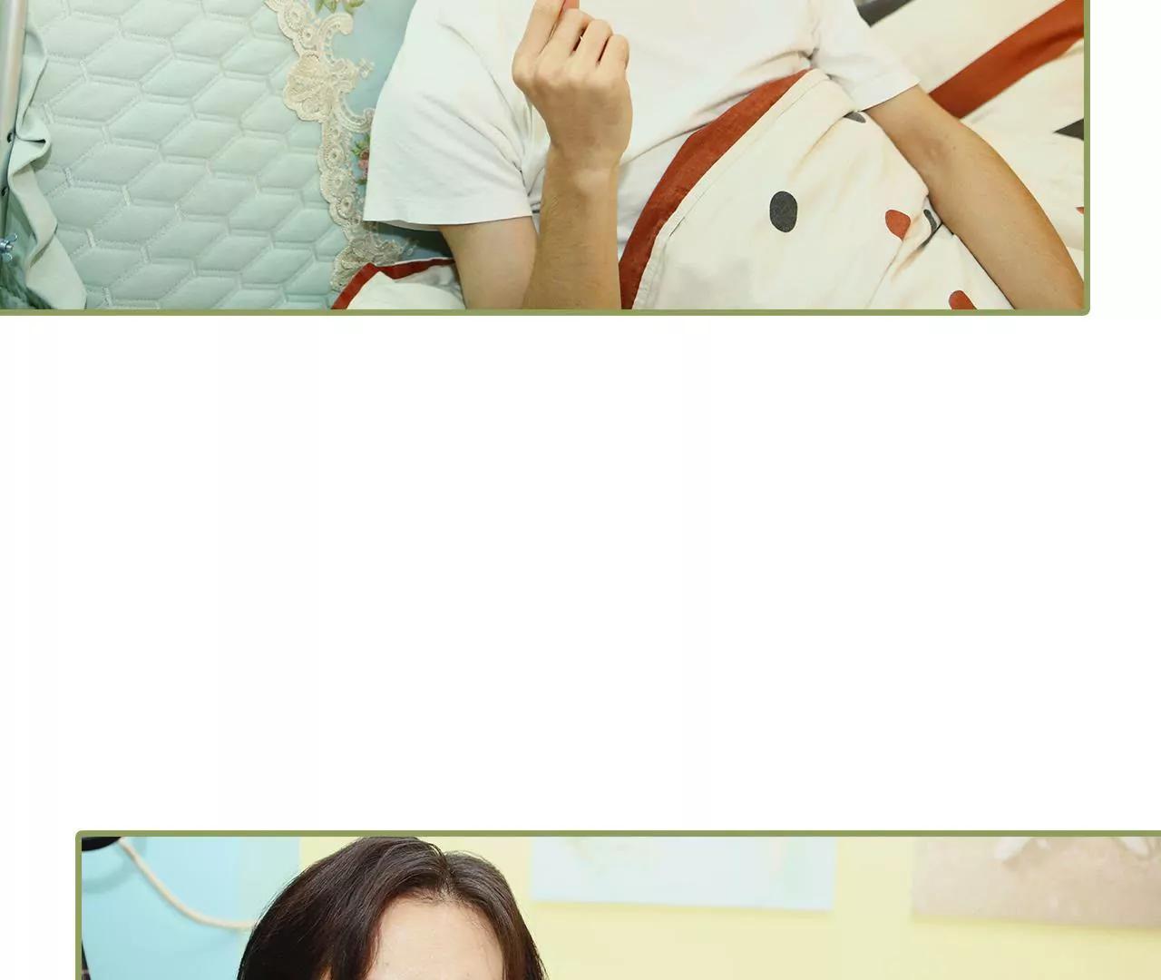 《霸总夫人超拽的！》第八话 可以提出离婚 第38页
