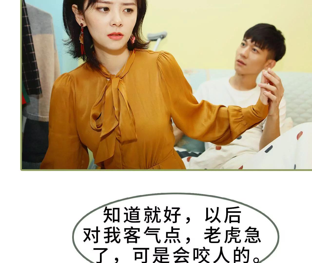 《霸总夫人超拽的！》第八话 可以提出离婚 第39页
