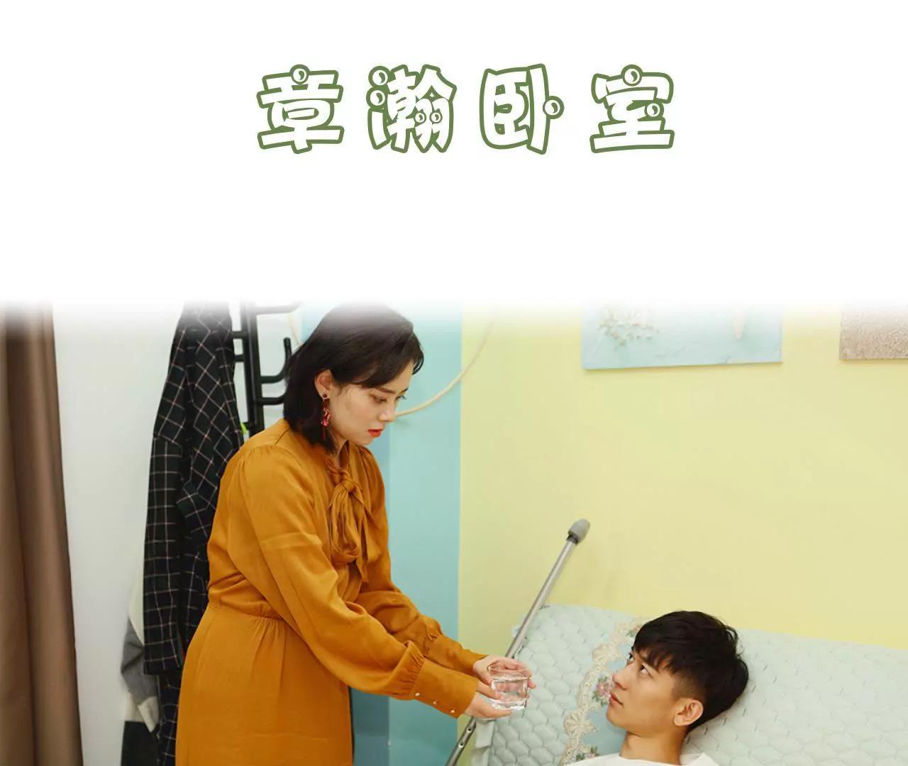 《霸总夫人超拽的！》第八话 可以提出离婚 第3页