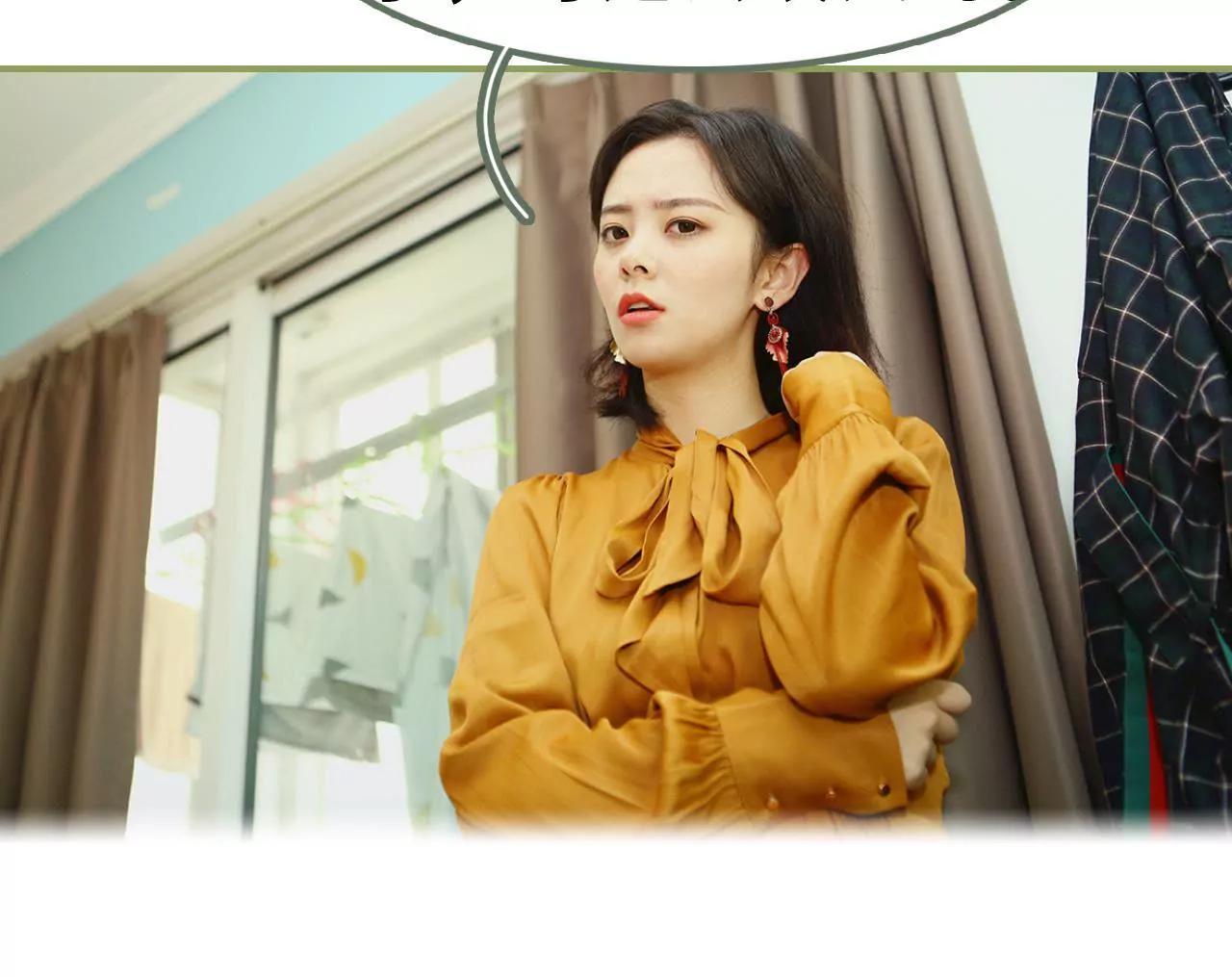 《霸总夫人超拽的！》第八话 可以提出离婚 第40页