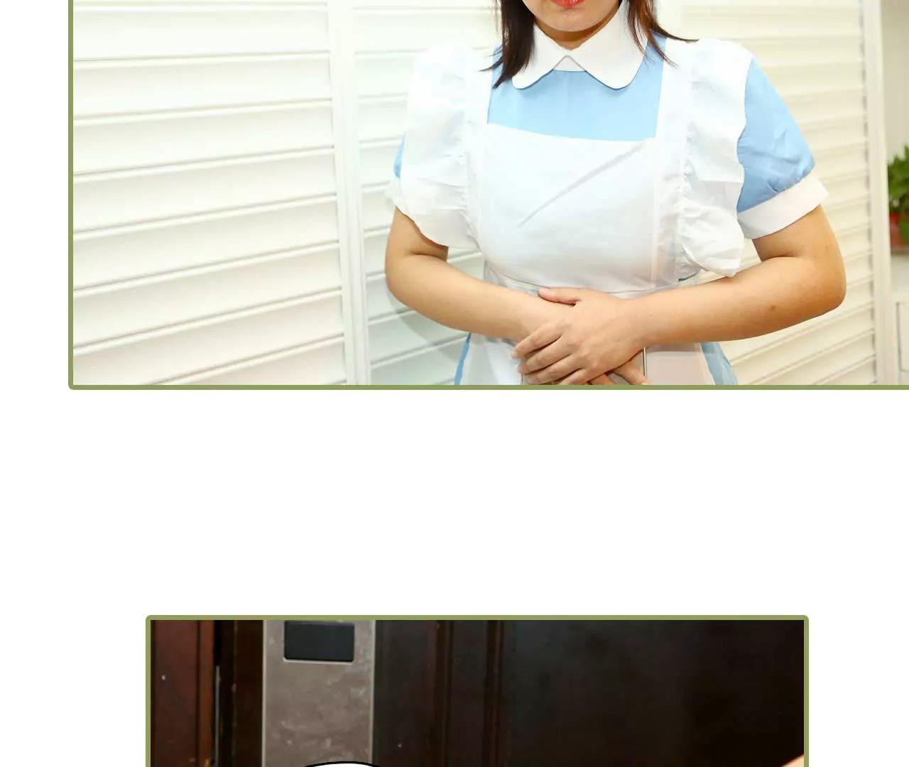 《霸总夫人超拽的！》第六话 圆房？！ 第10页