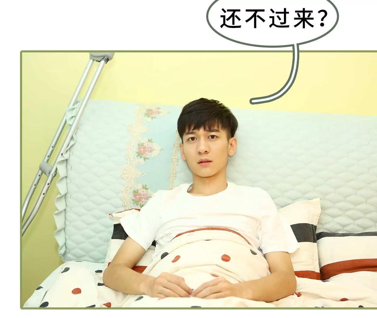 《霸总夫人超拽的！》第六话 圆房？！ 第13页