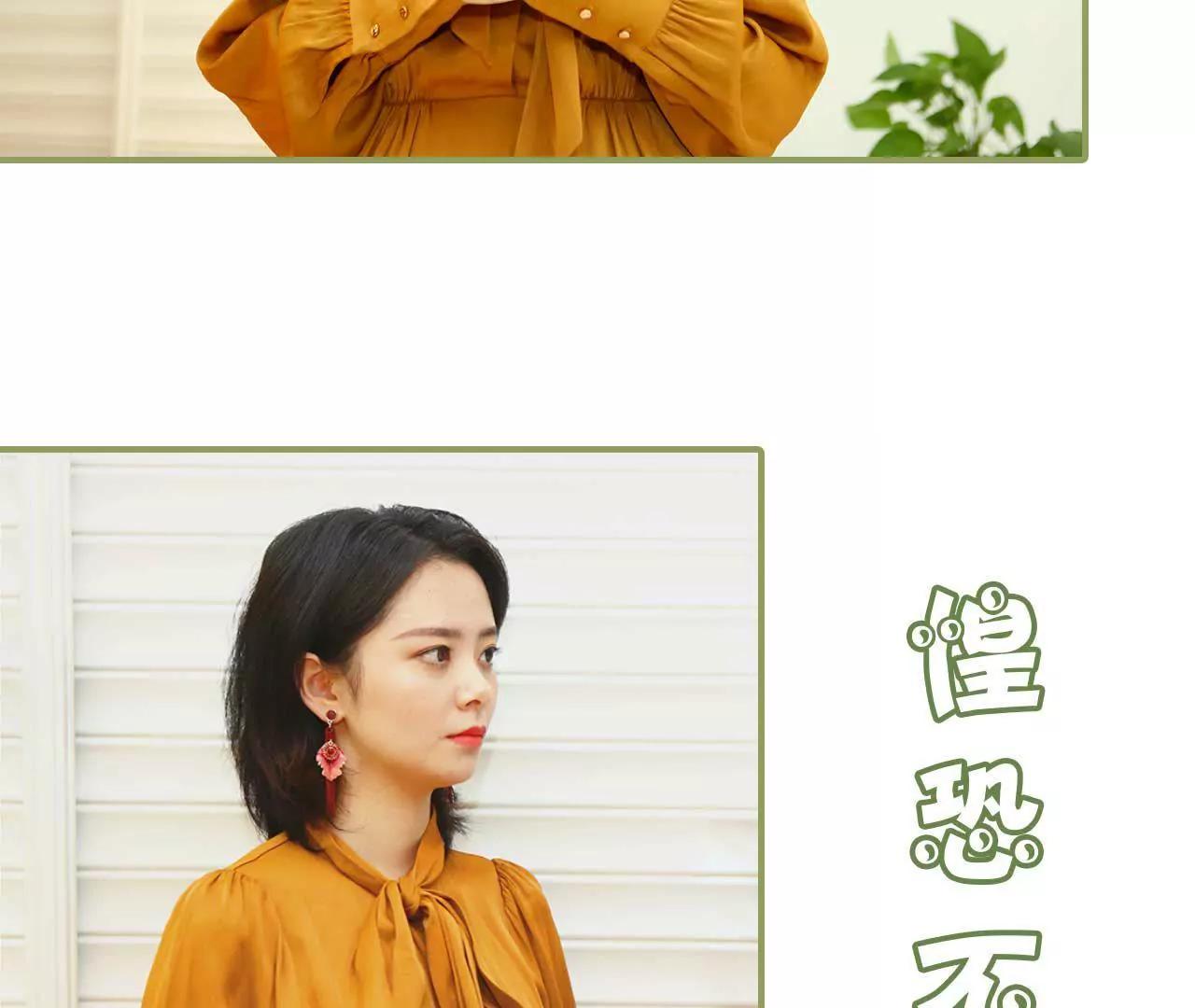 《霸总夫人超拽的！》第六话 圆房？！ 第15页
