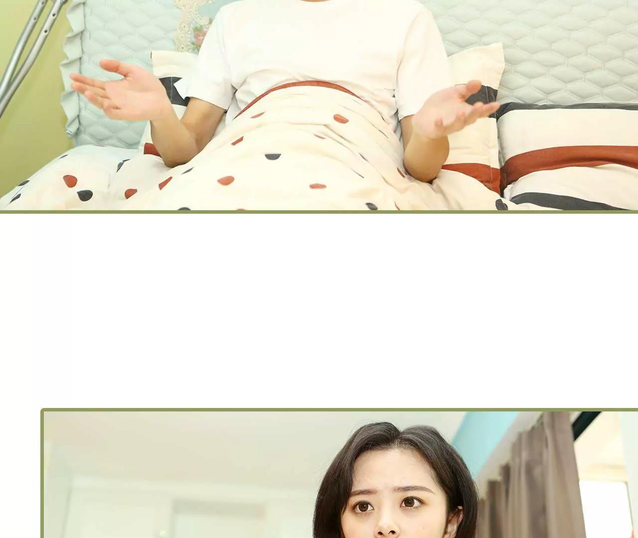 《霸总夫人超拽的！》第六话 圆房？！ 第18页