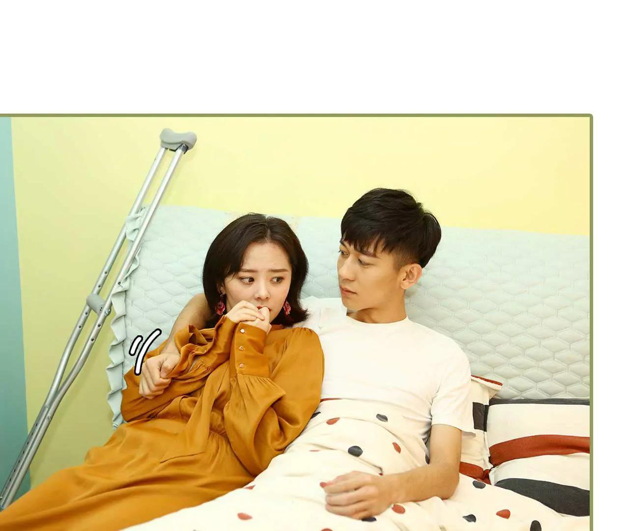 《霸总夫人超拽的！》第六话 圆房？！ 第20页