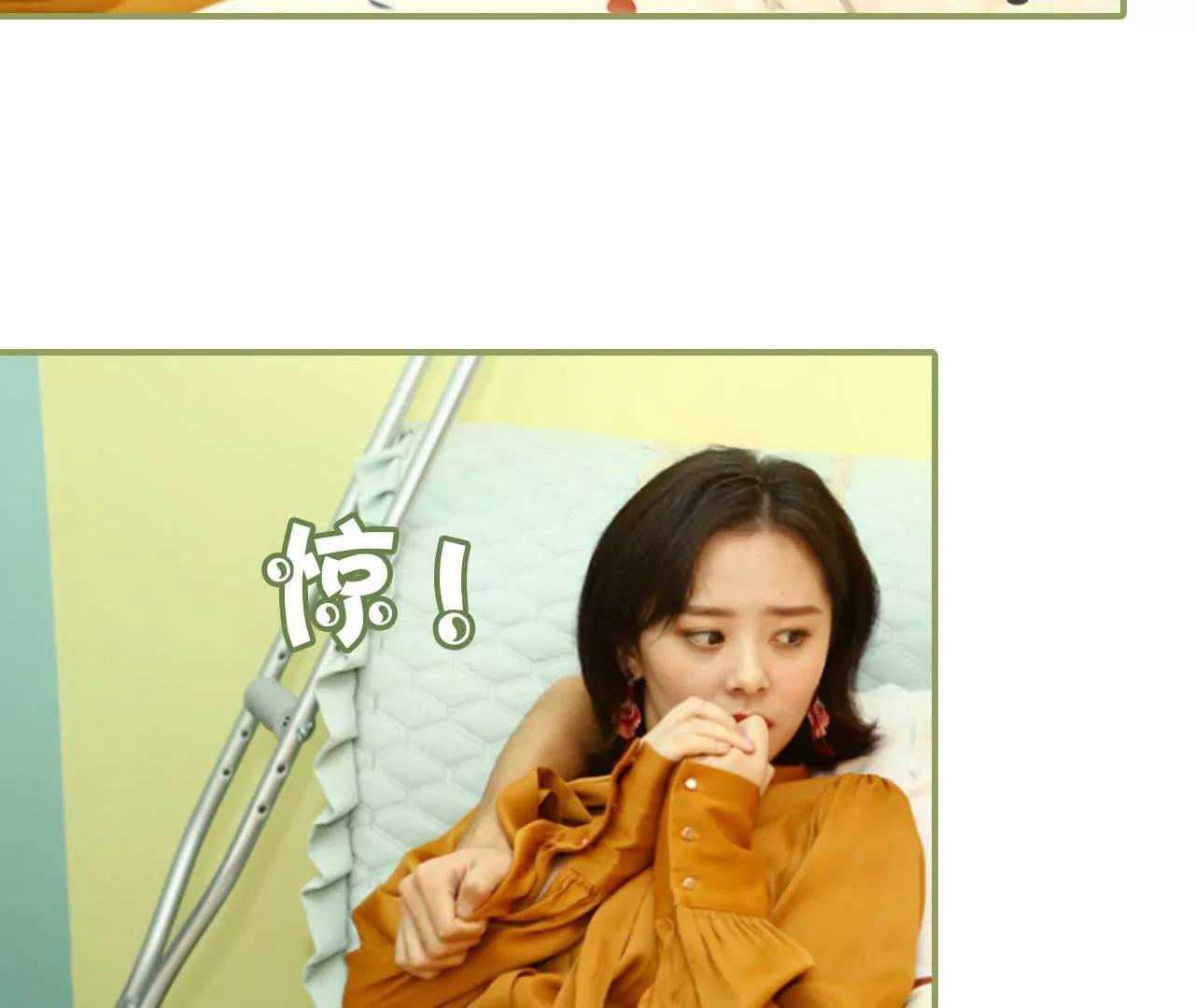 《霸总夫人超拽的！》第六话 圆房？！ 第21页