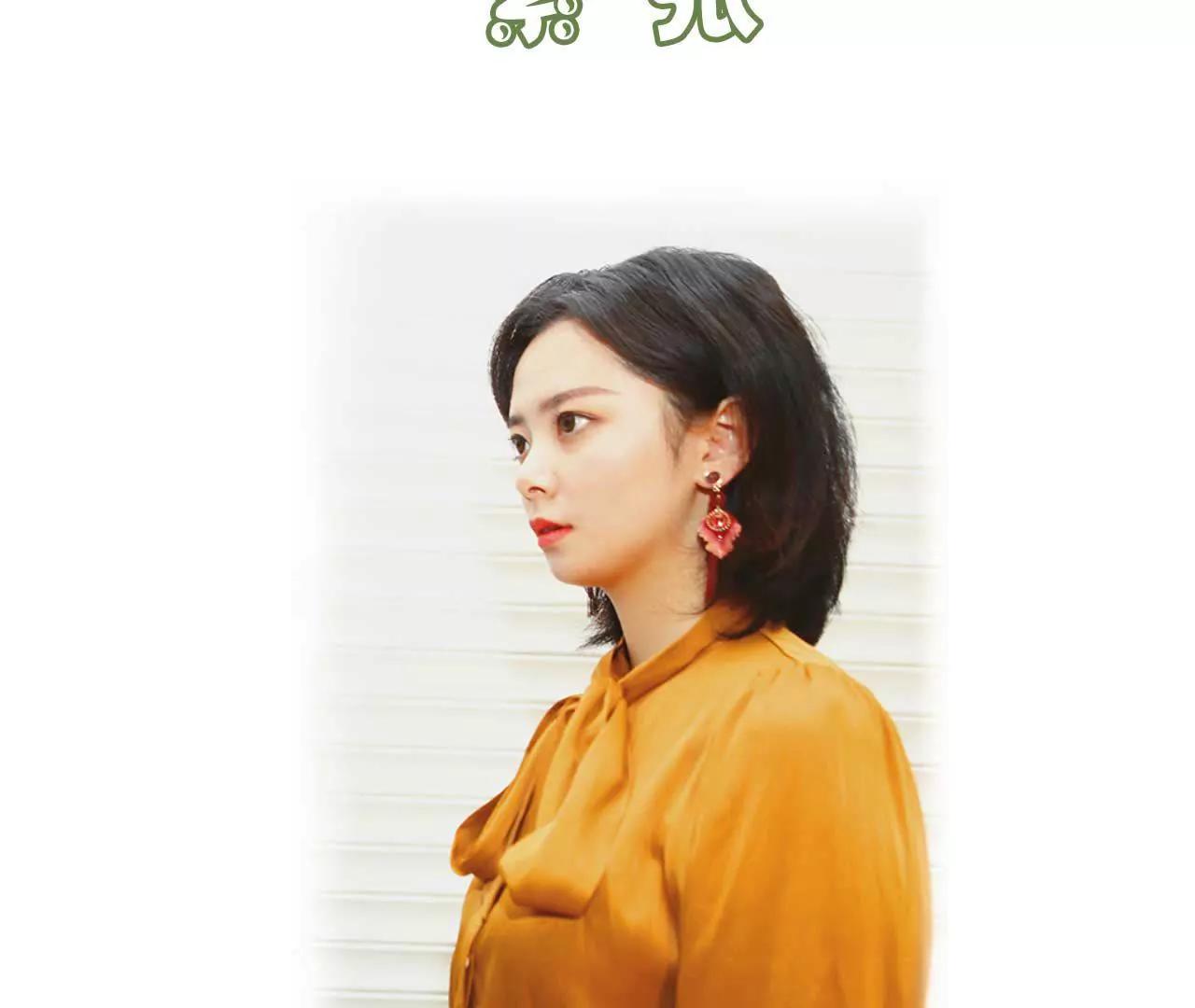 《霸总夫人超拽的！》第六话 圆房？！ 第7页