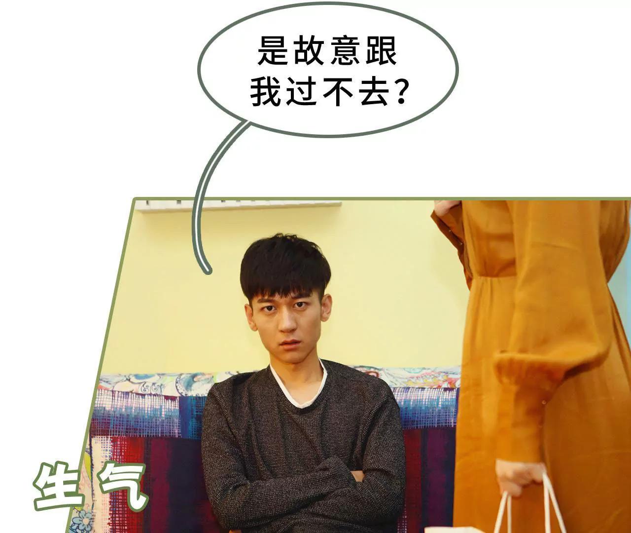 《霸总夫人超拽的！》第十一话 你是有夫之妇 第13页