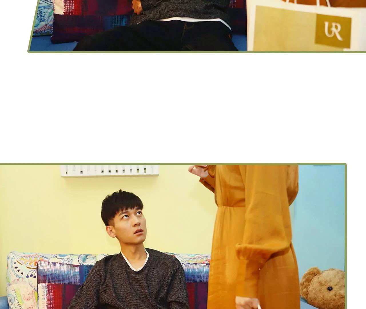 《霸总夫人超拽的！》第十一话 你是有夫之妇 第14页