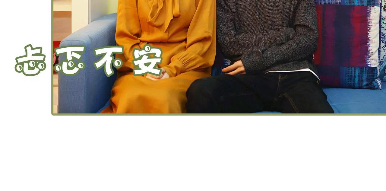 《霸总夫人超拽的！》第十一话 你是有夫之妇 第16页