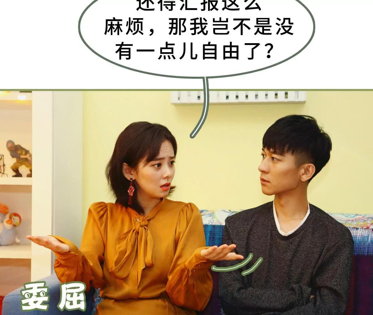 《霸总夫人超拽的！》第十一话 你是有夫之妇 第21页