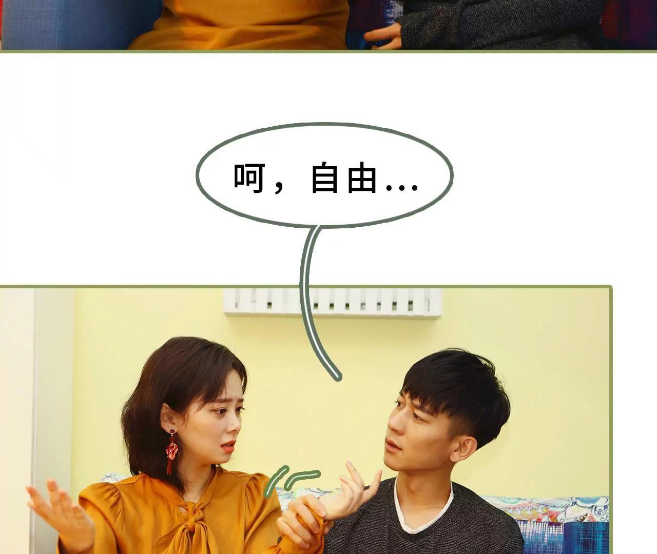 《霸总夫人超拽的！》第十一话 你是有夫之妇 第22页