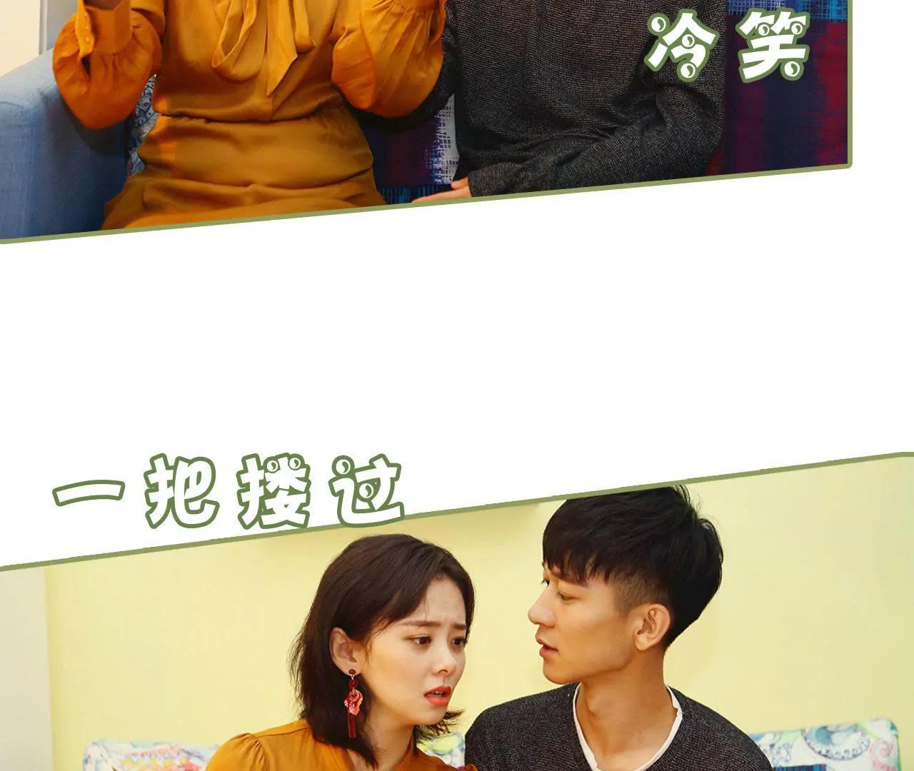 《霸总夫人超拽的！》第十一话 你是有夫之妇 第23页