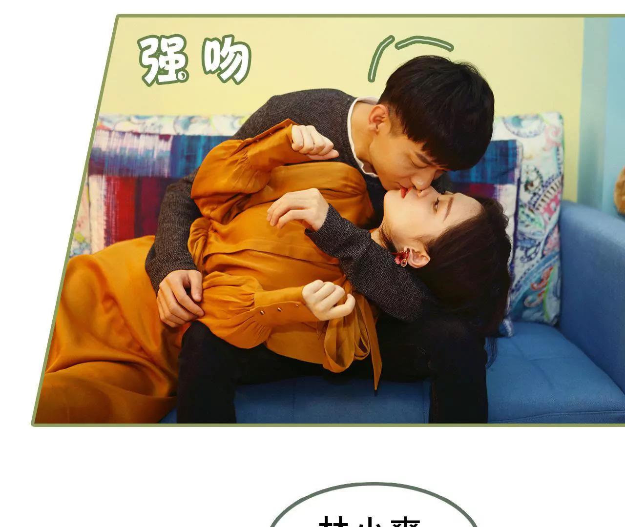 《霸总夫人超拽的！》第十一话 你是有夫之妇 第26页