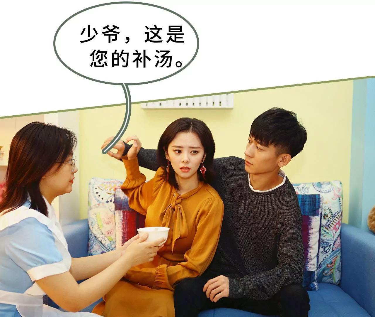 《霸总夫人超拽的！》第十一话 你是有夫之妇 第30页