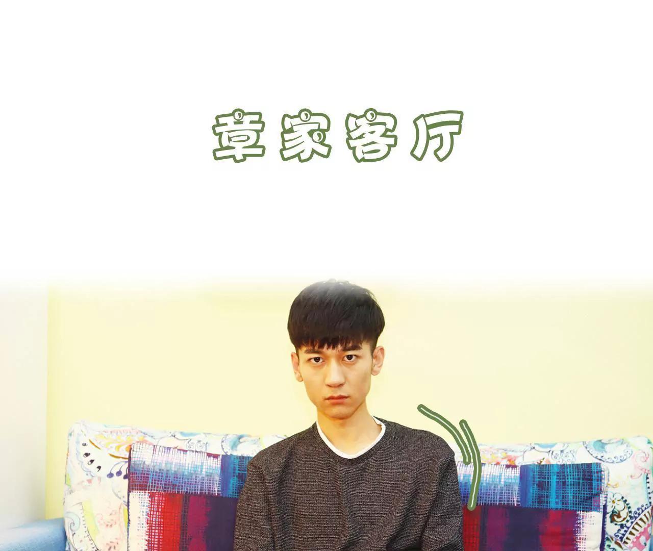 《霸总夫人超拽的！》第十一话 你是有夫之妇 第3页