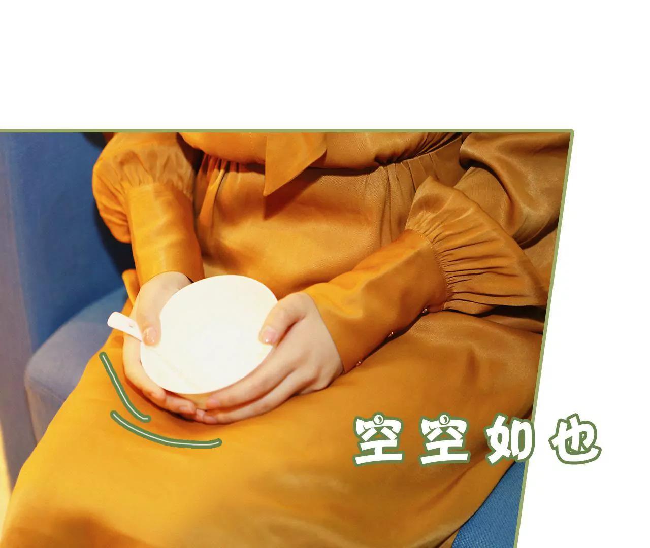 《霸总夫人超拽的！》第十二话 是你图谋不轨 第12页