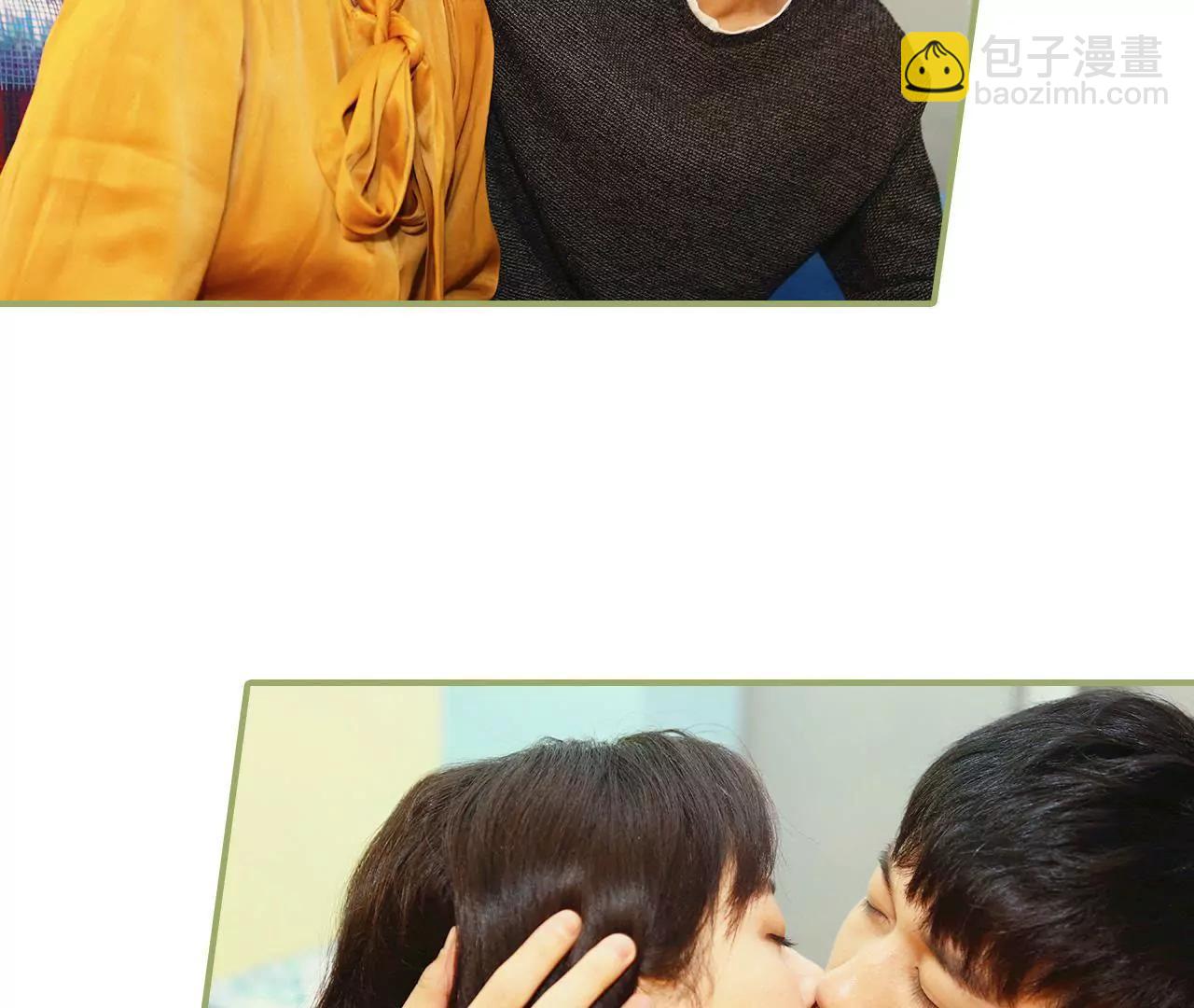 《霸总夫人超拽的！》第十二话 是你图谋不轨 第15页