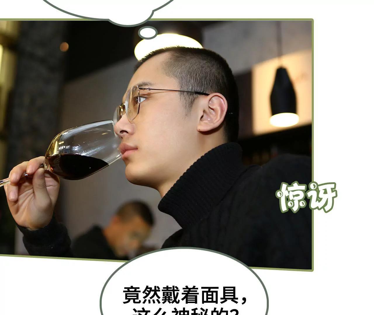 《霸总夫人超拽的！》第十话 身材超正点 第10页