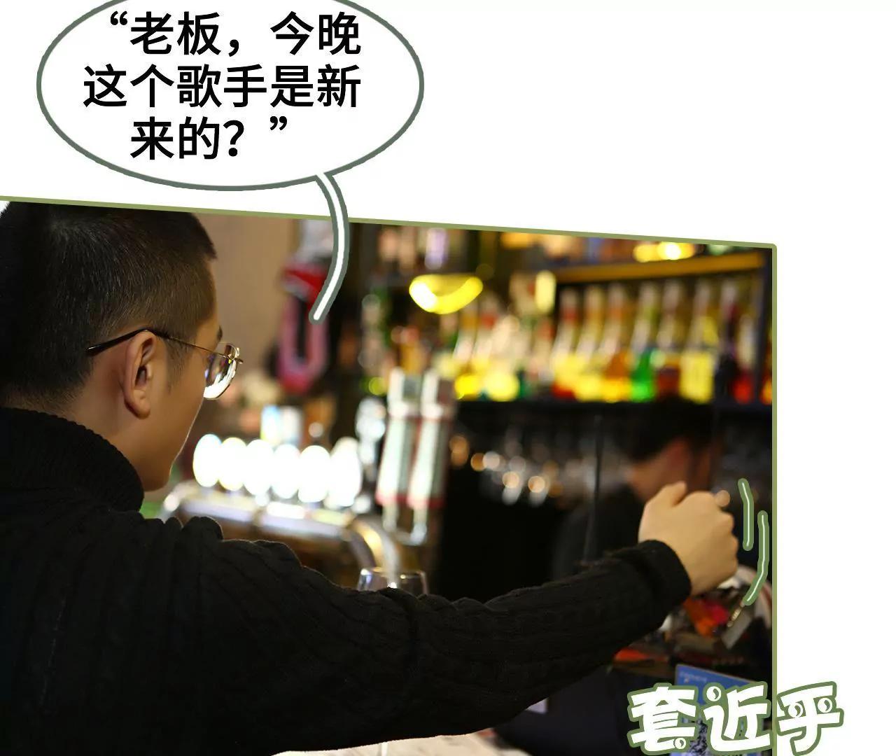 《霸总夫人超拽的！》第十话 身材超正点 第12页